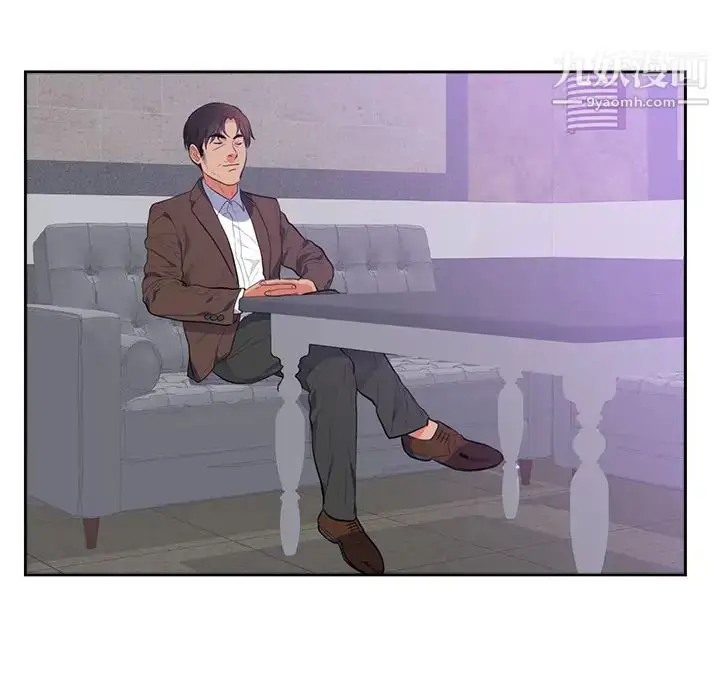 漫画《初恋的女儿》第43话第27张图