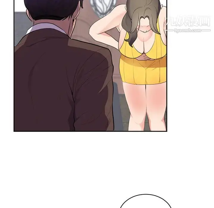 漫画《初恋的女儿》第43话第30张图