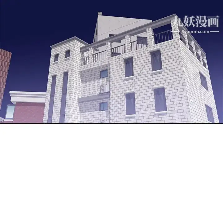 漫画《初恋的女儿》第43话第69张图