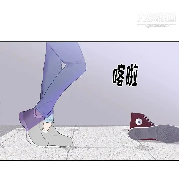 漫画《初恋的女儿》第43话第70张图