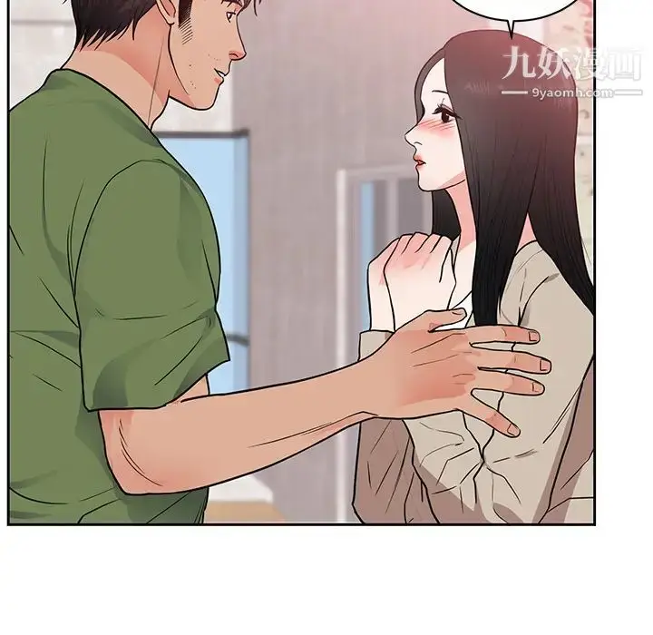 漫画《初恋的女儿》第44话第24张图
