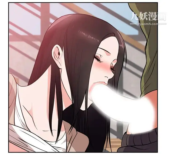 漫画《初恋的女儿》第44话第54张图