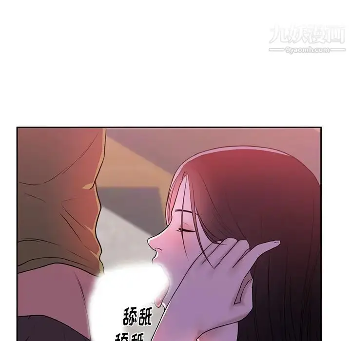 漫画《初恋的女儿》第44话第55张图