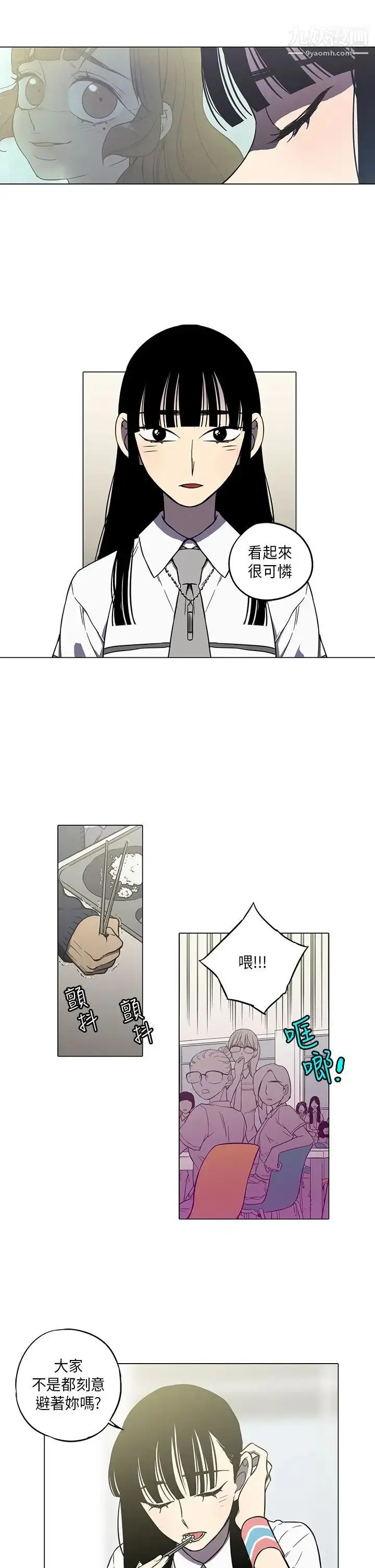 漫画《奇怪的导演》第42话第10张图