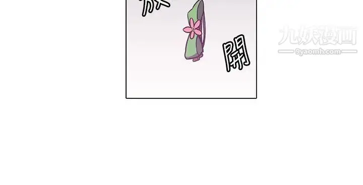 漫画《奇怪的导演》第42话第16张图