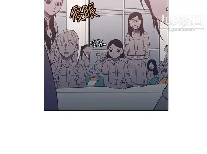 漫画《奇怪的导演》第42话第23张图