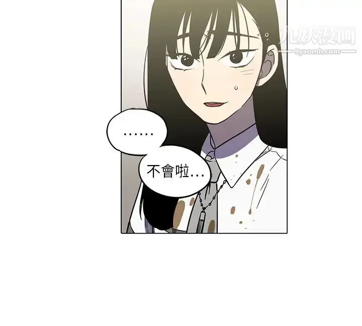 漫画《奇怪的导演》第42话第30张图