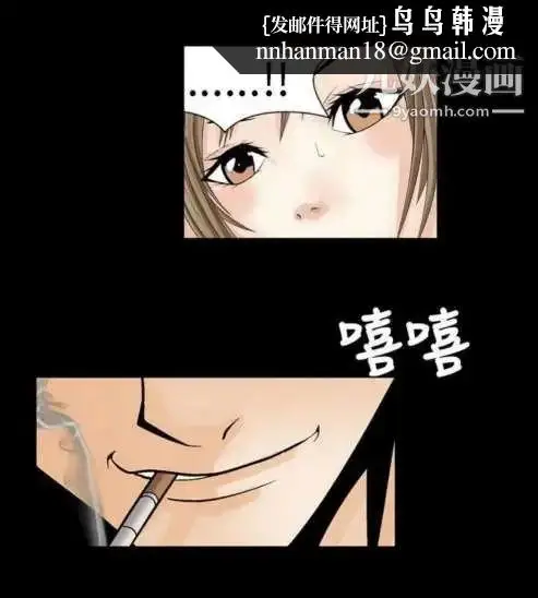漫画《奇怪的导演》第1话第16张图