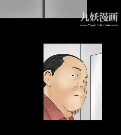漫画《奇怪的导演》第8话第22张图