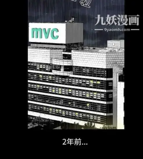 漫画《奇怪的导演》第22话第6张图