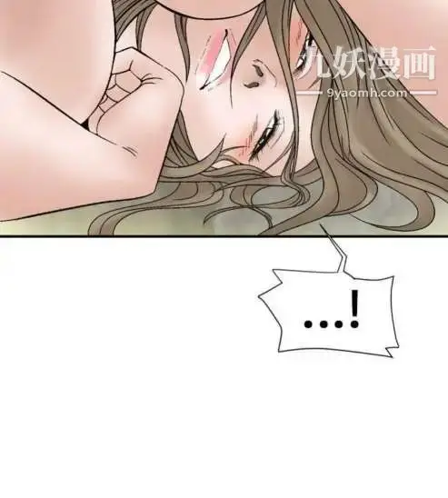 漫画《奇怪的导演》第4话第12张图