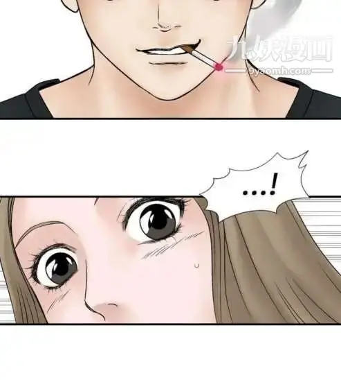 漫画《奇怪的导演》第4话第22张图