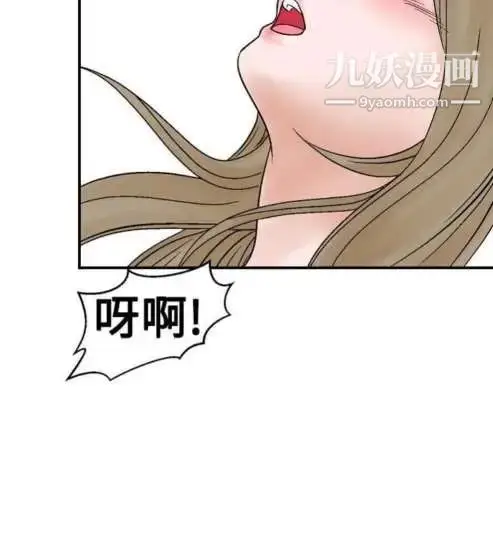 漫画《奇怪的导演》第4话第4张图