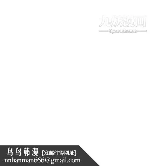 漫画《奇怪的导演》第32话第18张图