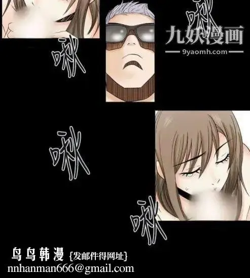 漫画《奇怪的导演》第2话第14张图