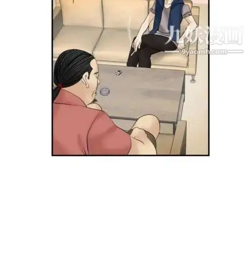 漫画《奇怪的导演》第11话第11张图