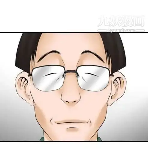 漫画《奇怪的导演》第11话第21张图