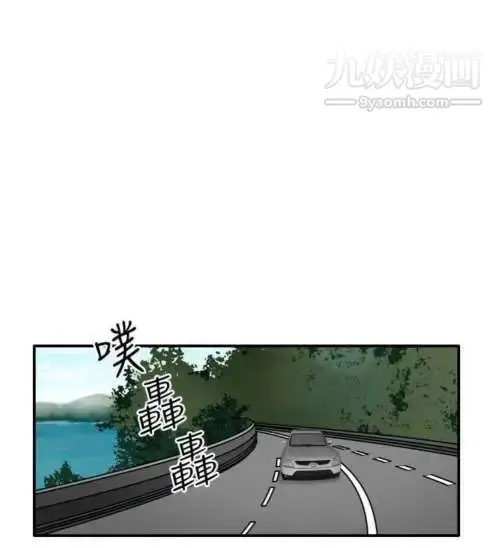 漫画《奇怪的导演》第31话第4张图