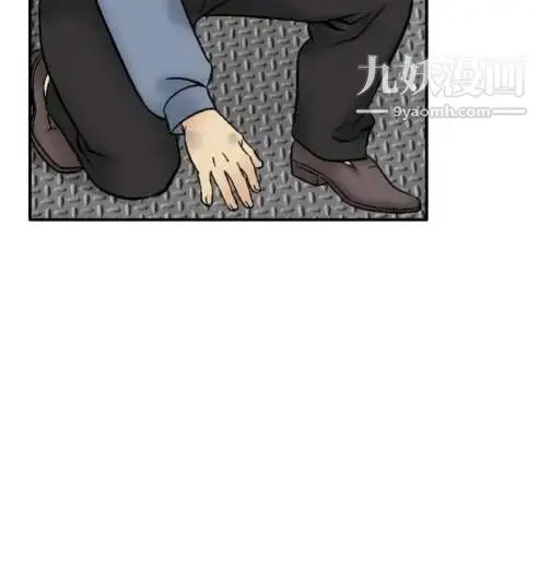 漫画《奇怪的导演》第39话第16张图