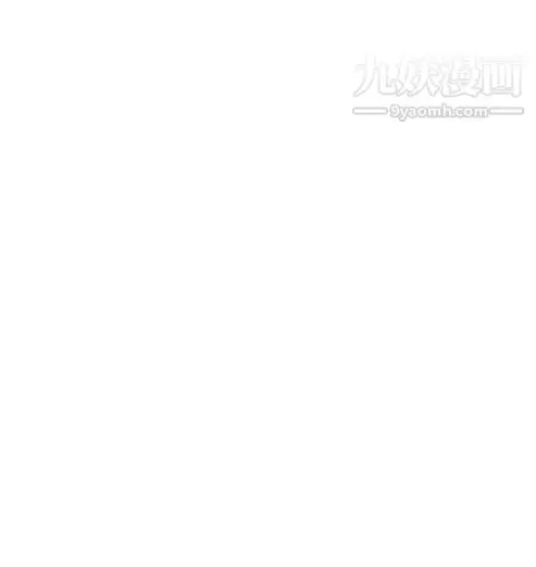漫画《奇怪的导演》第39话第2张图