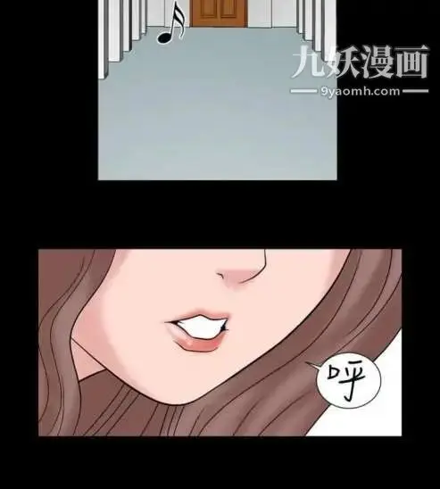 漫画《奇怪的导演》第12话第16张图