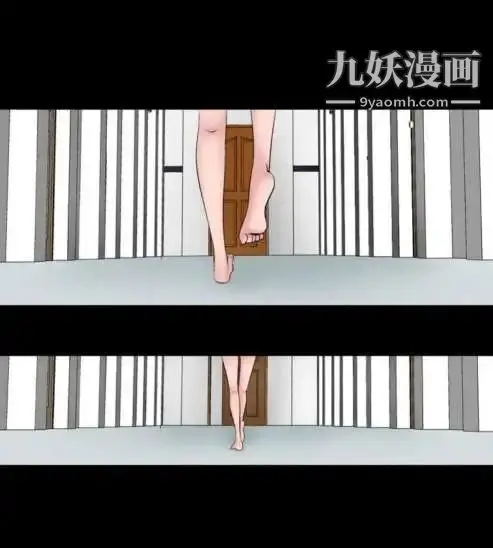 漫画《奇怪的导演》第12话第8张图