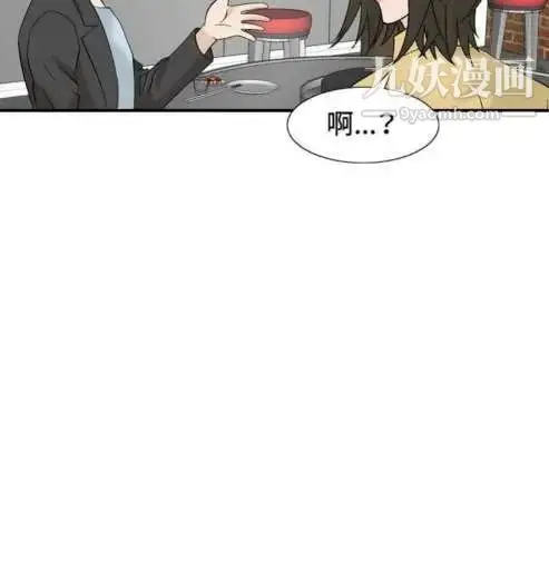 漫画《奇怪的导演》第41话第45张图
