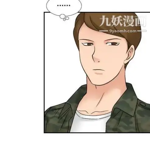 漫画《奇怪的导演》第27话第7张图