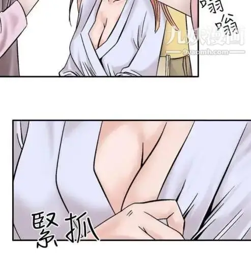 漫画《奇怪的导演》第6话第16张图