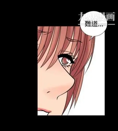 漫画《奇怪的导演》第23话第22张图