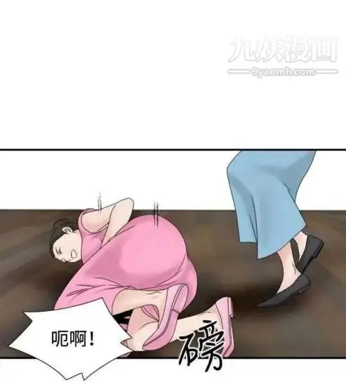 漫画《奇怪的导演》第36话第16张图