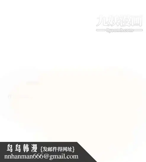 漫画《奇怪的导演》第20话第23张图