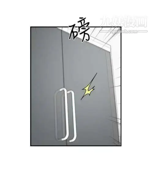 漫画《奇怪的导演》第20话第4张图