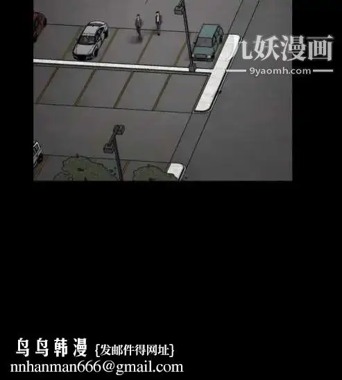 漫画《奇怪的导演》第13话第16张图