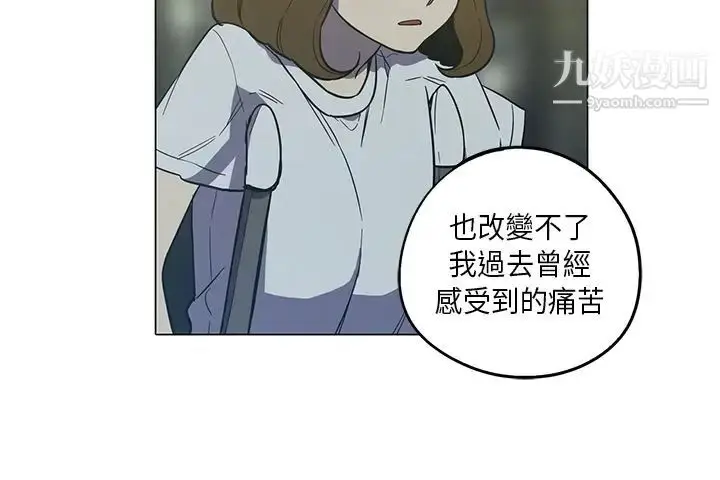漫画《奇怪的导演》第40话第19张图