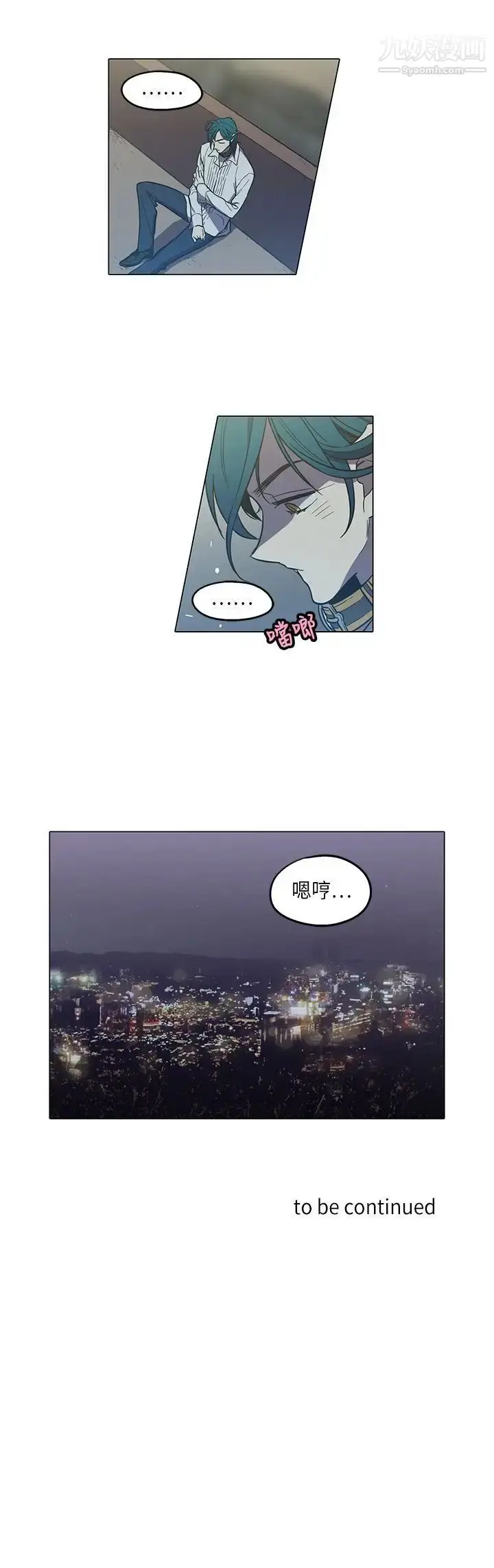 漫画《奇怪的导演》第40话第23张图