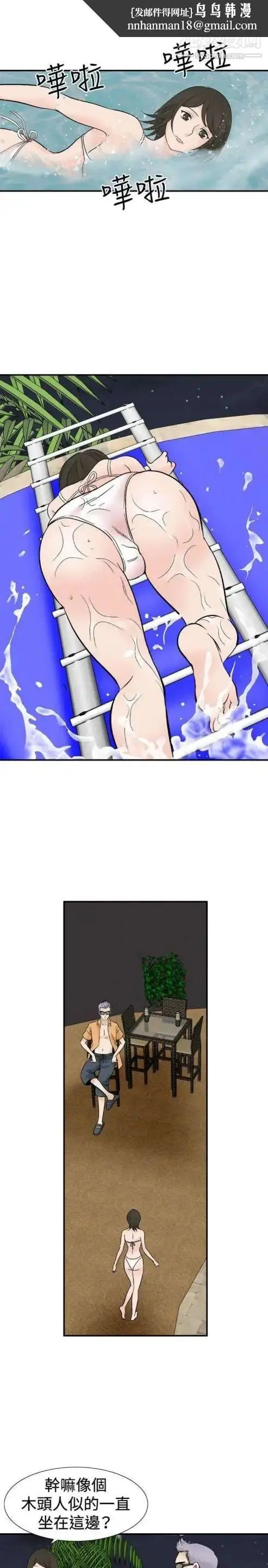 漫画《奇怪的导演》第40话第26张图