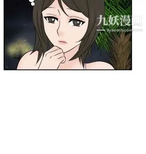 漫画《奇怪的导演》第40话第33张图