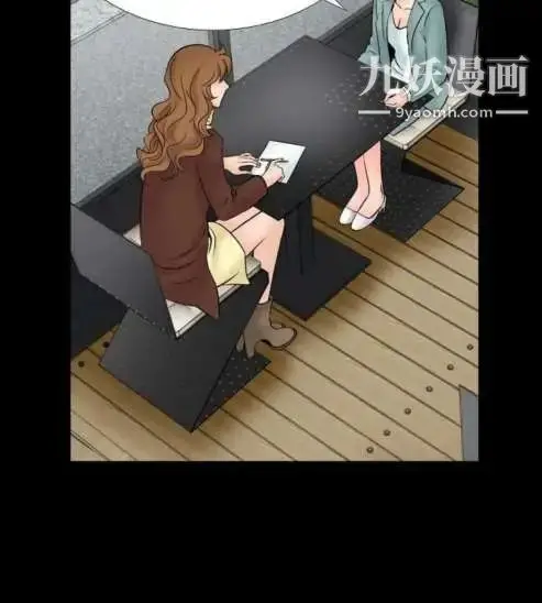 漫画《奇怪的导演》第18话第12张图