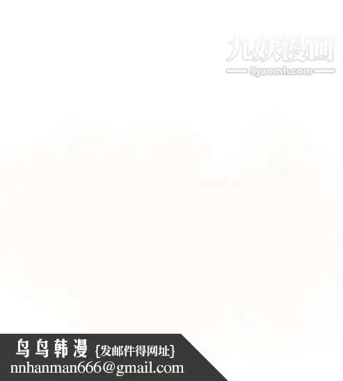 漫画《奇怪的导演》第18话第28张图