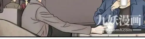 漫画《奇怪的导演》第46话第15张图
