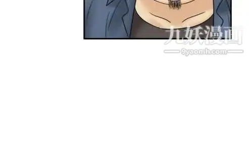 漫画《奇怪的导演》第46话第17张图