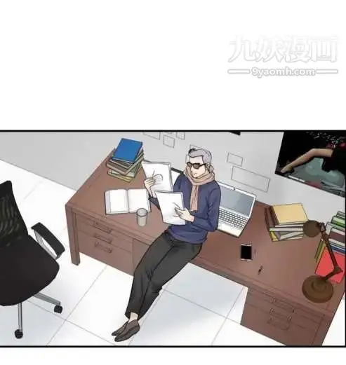 漫画《奇怪的导演》第46话第19张图