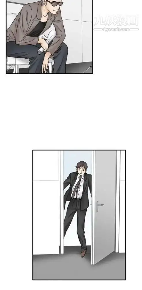 漫画《奇怪的导演》第46话第3张图
