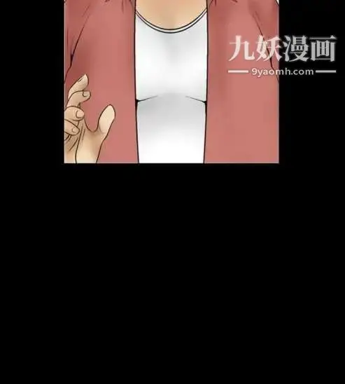 漫画《奇怪的导演》第9话第28张图