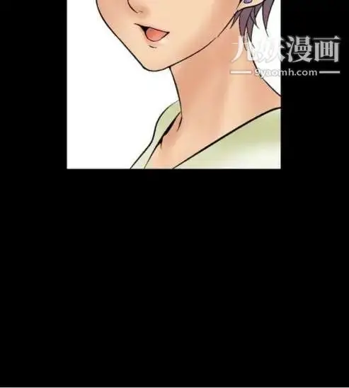 漫画《奇怪的导演》第9话第32张图