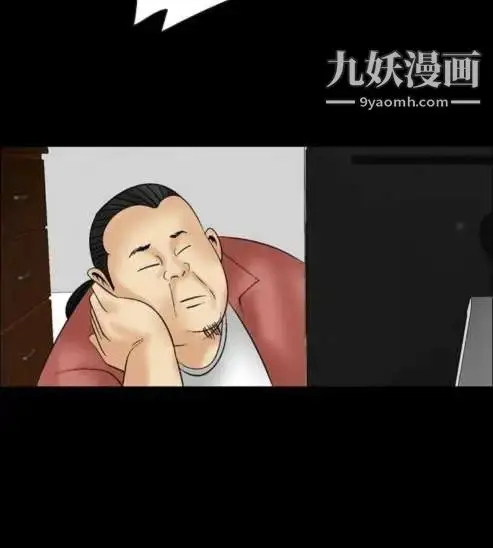 漫画《奇怪的导演》第9话第6张图