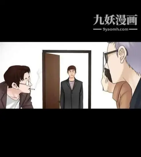 漫画《奇怪的导演》第14话第22张图