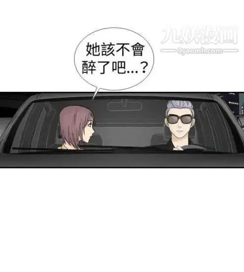 漫画《奇怪的导演》第16话第27张图