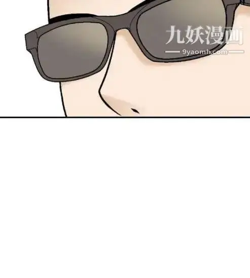 漫画《奇怪的导演》第16话第29张图